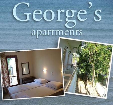 George'S Apartment Agia Marina  Chambre photo